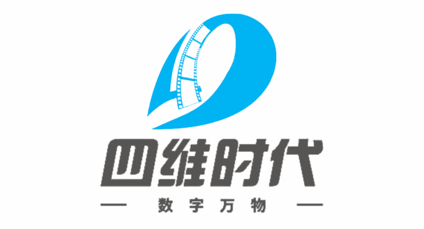 四维时代