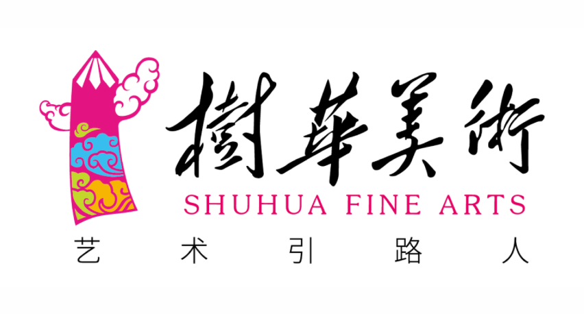 树华美术