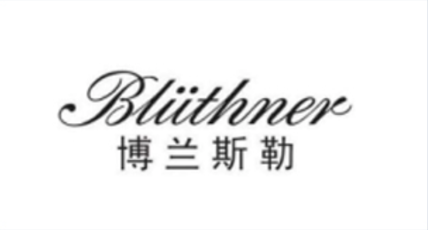 博兰斯勒