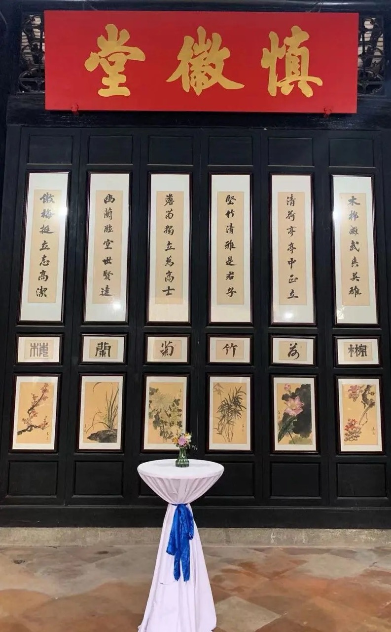  周雷《黄埔杂俎》
